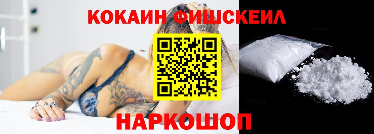 COCAIN VHQ Коряжма
