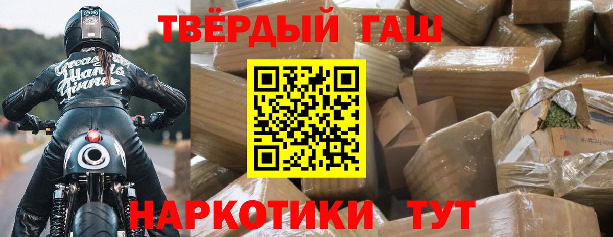 ГАШ hashish  Вход с VPN  Коряжма  ГАШ  ГАШ hashish 