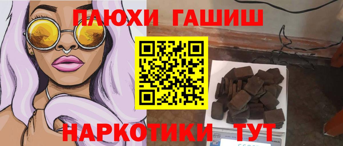 Гашиш индика сатива Коряжма