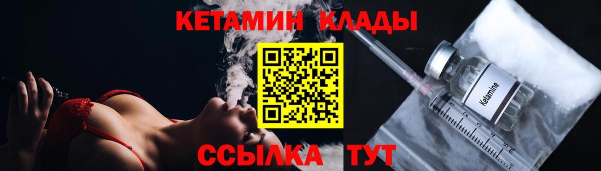 Кетамин ketamine  Вход с VPN  КЕТАМИН ketamine  Коряжма 