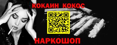 кокаин VHQ Ирбит