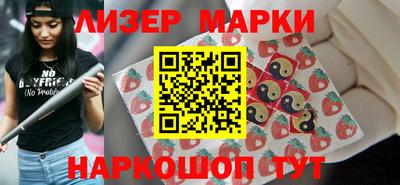 ГАЛЛЮЦИНОГЕННЫЕ ГРИБЫ Ипатово