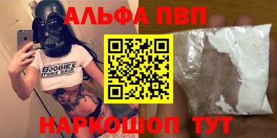 твердый Кандалакша