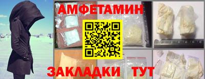а пвп мука Анжеро-Судженск