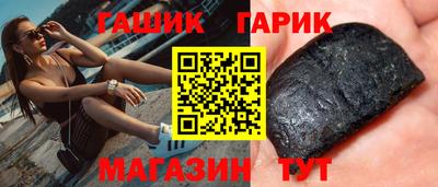 ГАЛЛЮЦИНОГЕННЫЕ ГРИБЫ Ипатово