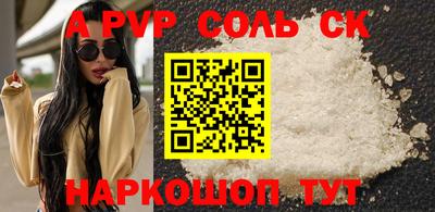 2c-b Изобильный