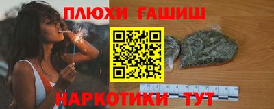 ГАЛЛЮЦИНОГЕННЫЕ ГРИБЫ Ипатово