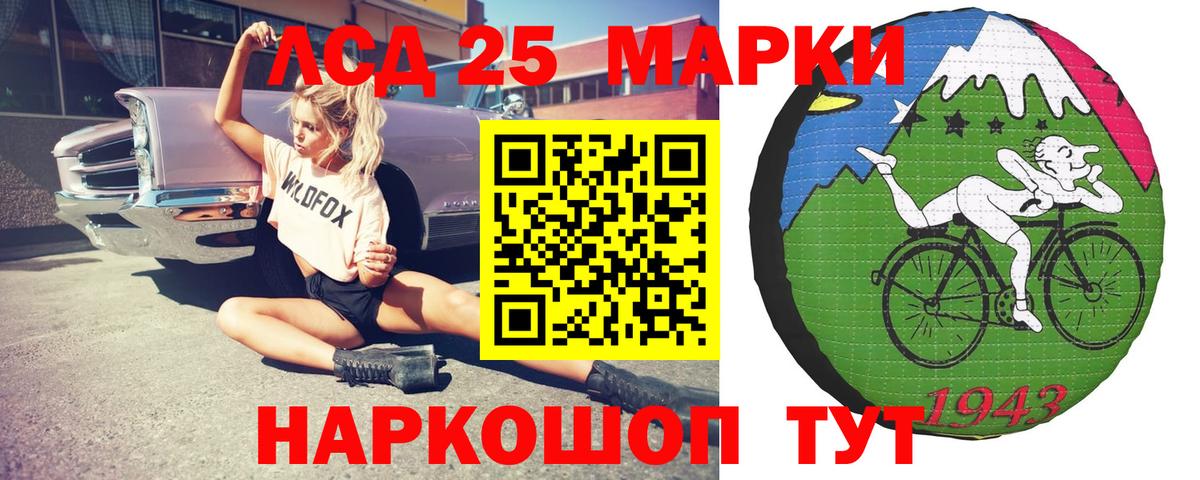 Коряжма  Лсд 25 экстази кислота  Вход с VPN 