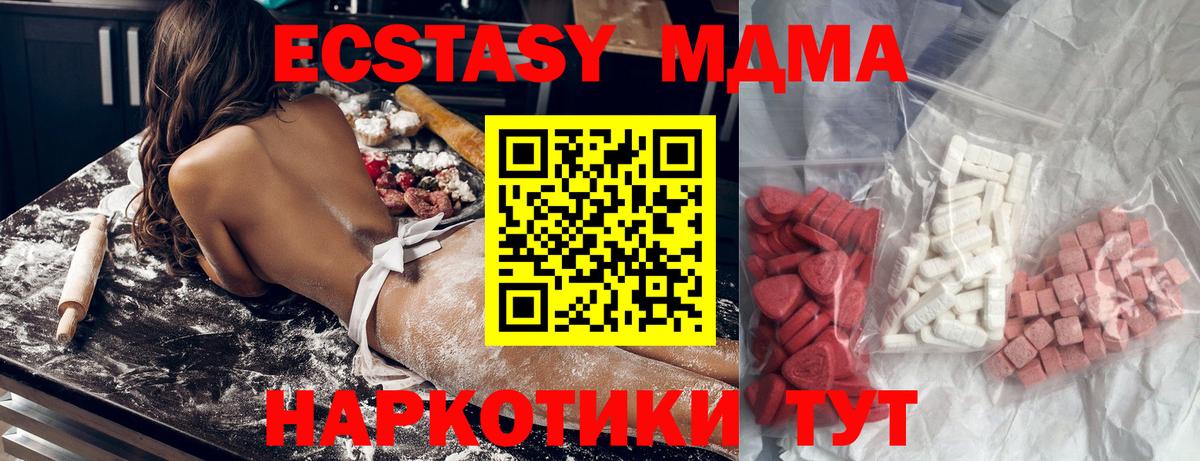 МДМА молли Коряжма