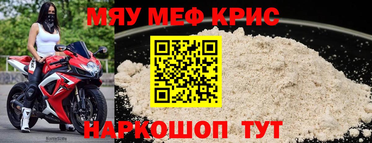 МЕФ мука Коряжма