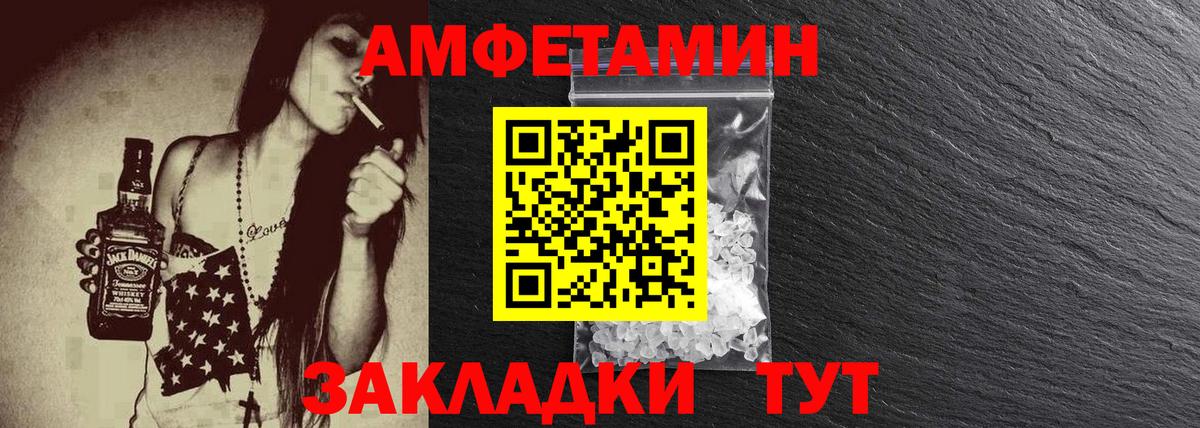 МЕТАМФЕТАМИН мет  Вход с VPN  Коряжма  МЕТАМФЕТАМИН мет 