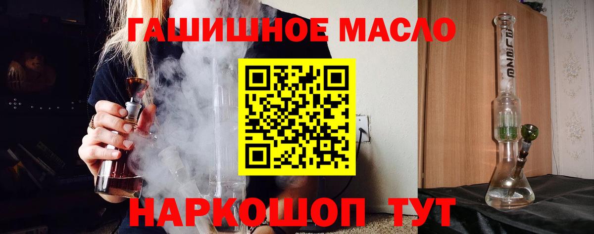 Дистиллят ТГК вейп Коряжма