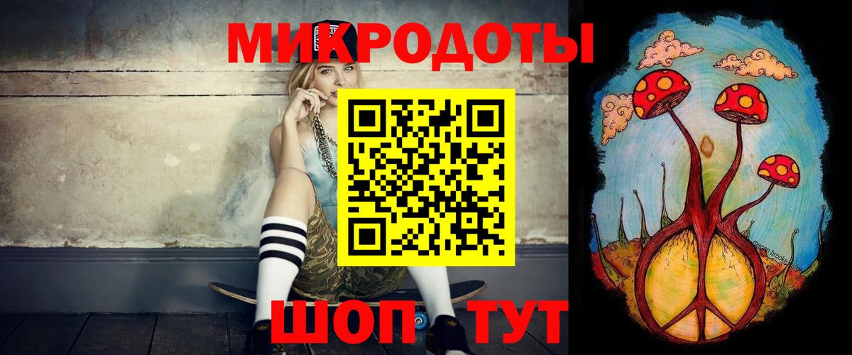 как найти закладки  Псилоцибиновые грибы мухоморы  Псилоцибиновые грибы GOLDEN TEACHER  Вход с VPN  Коряжма 