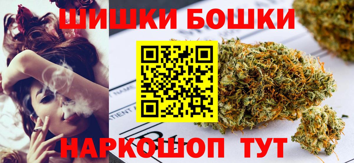 Каннабис Ganja Коряжма