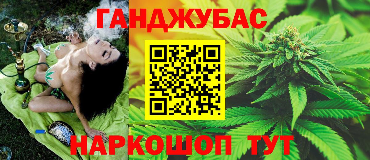 Канабис ГИДРОПОН  Бошки марихуана тримм  Вход с VPN  Коряжма 